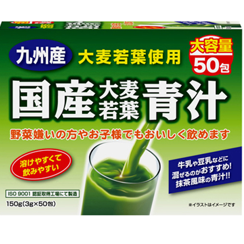 5盒一组日本YUWA山本汉方大麦若叶青汁粉末抹茶风味50袋/盒